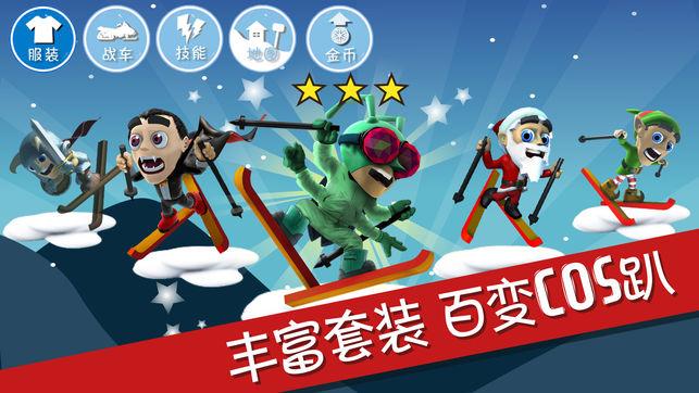 球球大作战下载最新版