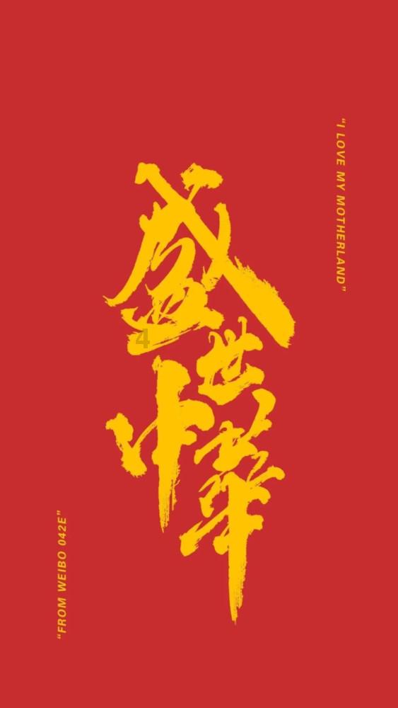 嘉日单词