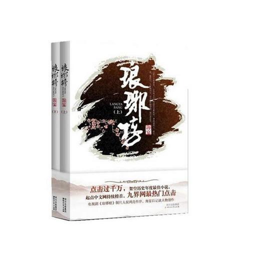 月光影视