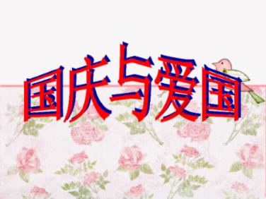 堆叠大陆铁条-专业有问必答平台