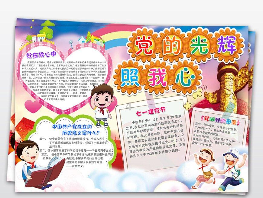 基围虾还是这样做好吃，外焦里嫩，麻辣可口