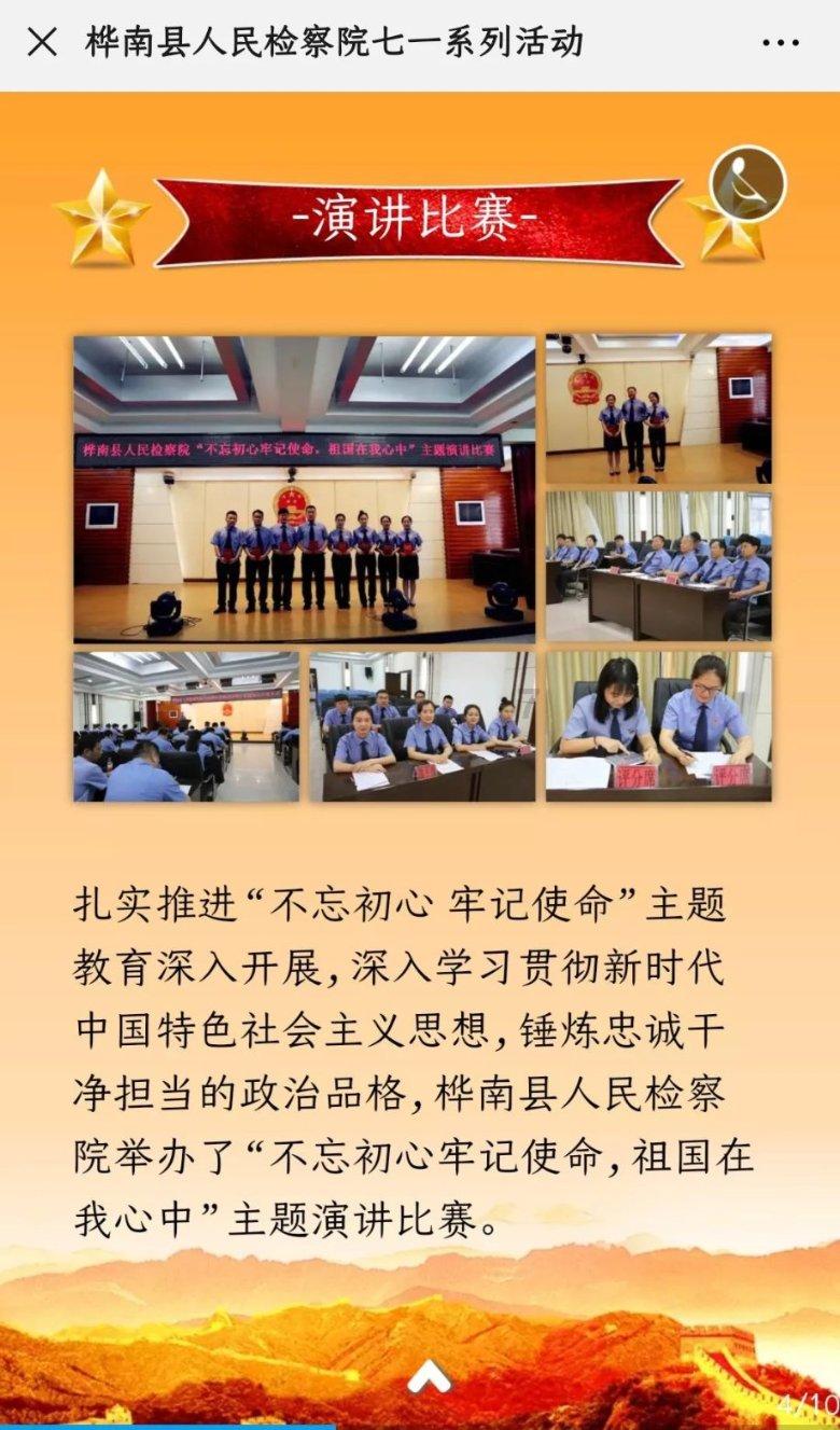 雷竞技比分