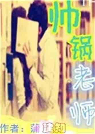月光影视